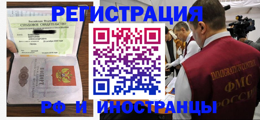 прописка от собственника в Калининске