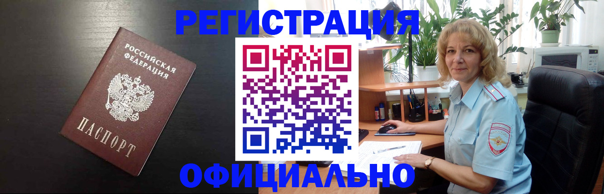 найти адрес прописки в Калининске